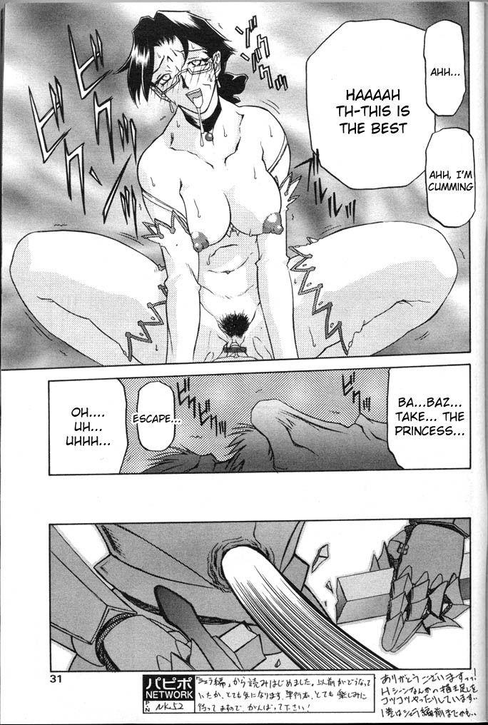 Nanasai No Lamuros Chapter 3000 Page 84